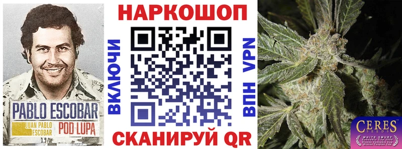 Где можно купить наркотики Коломна Кокаин  МЕФ  Гашиш  Псилоцибиновые грибы  Каннабис  Alpha PVP 