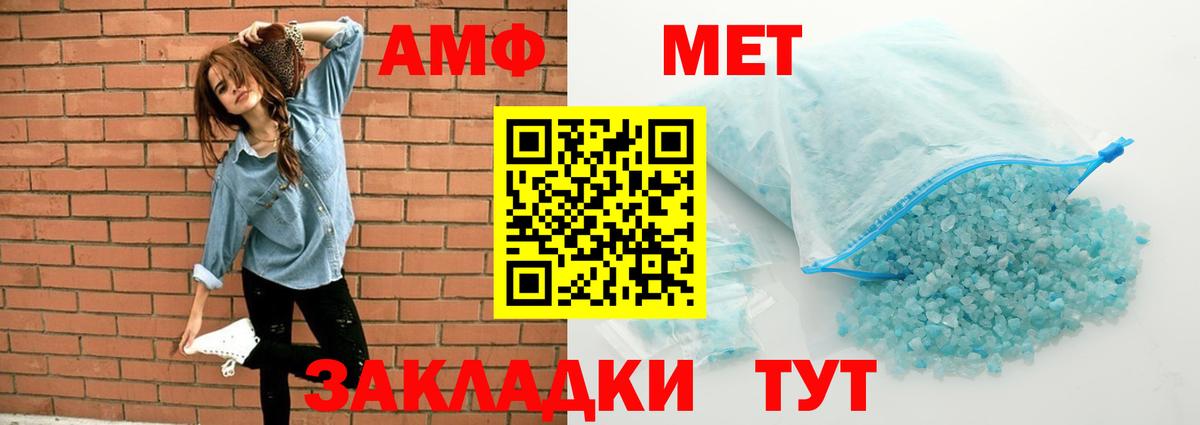 мега сайт  Вход с VPN  Коломна  Амфетамин 98% 