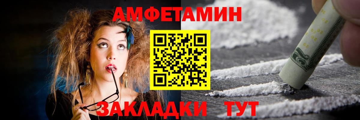 АМФ VHQ Коломна
