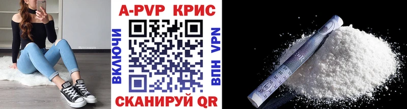 где продают наркотики Коломна Альфа ПВП крисы CK