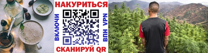 Еда ТГК конопля  Коломна 