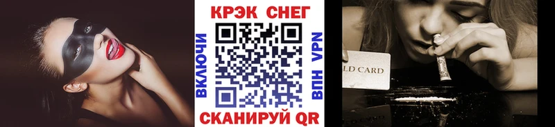 что такое наркотик  Коломна  Cocaine Fish Scale 