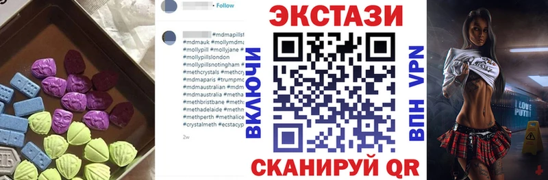 OMG tor  где купить наркотик  Коломна  Ecstasy 99% 