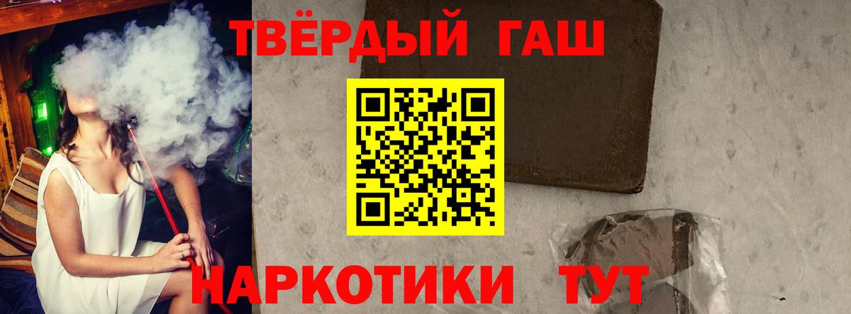 Гашиш индика сатива Коломна