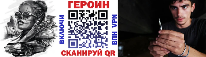 маркетплейс какой сайт  Коломна  Героин Heroin 