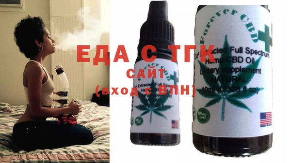 каннабис Бикин