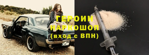 стафф Россошь