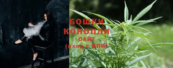 каннабис Бикин
