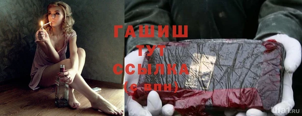 тгк Беслан