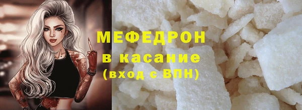 тгк Беслан