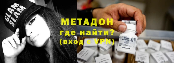 тгк Беслан
