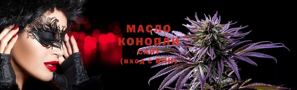 каннабис Бикин