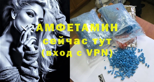 а пвп мука Михайловск