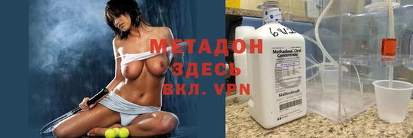 каннабис Бикин