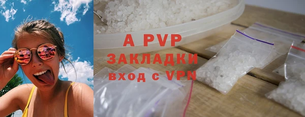 бутик Рославль