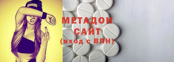 каннабис Бикин