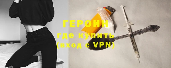 тгк Беслан