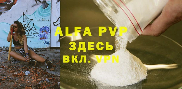 тгк Беслан