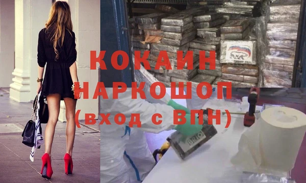каннабис Болхов