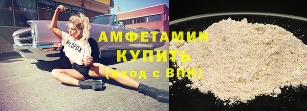 синтетический гашиш Михайловка