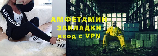 тгк Беслан