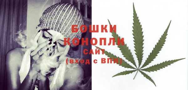 каннабис Болхов