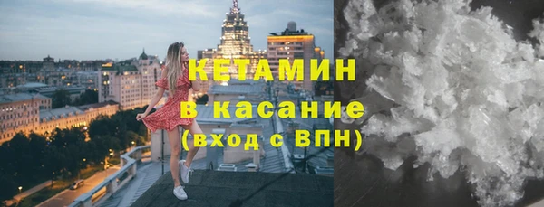 синтетический гашиш Михайловка