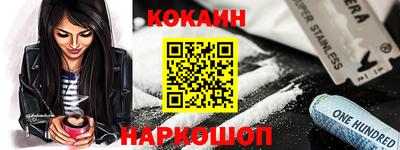 меф VHQ Кингисепп