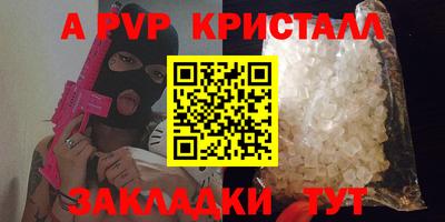 кокаин премиум Кинель