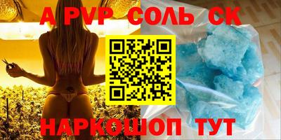 меф VHQ Кингисепп