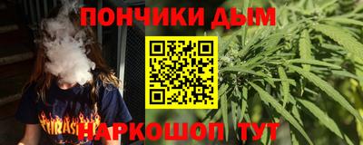 кокаин премиум Кинель