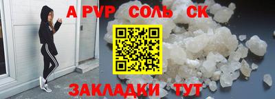 кокаин премиум Кинель