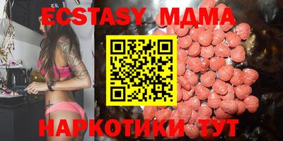меф VHQ Кингисепп
