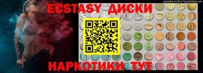меф VHQ Кингисепп