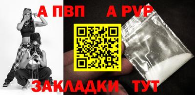 меф VHQ Кингисепп
