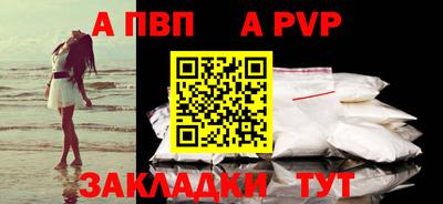 меф VHQ Кингисепп