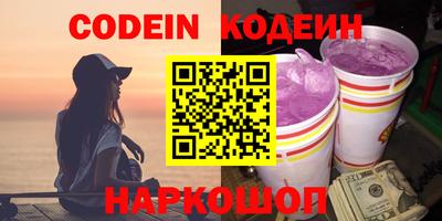 кокаин премиум Кинель