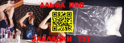меф VHQ Кингисепп