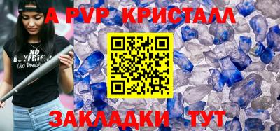 кокаин премиум Кинель