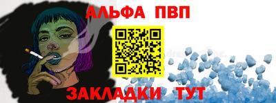 меф VHQ Кингисепп