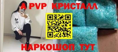 меф VHQ Кингисепп