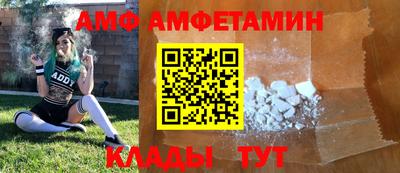 меф VHQ Кингисепп