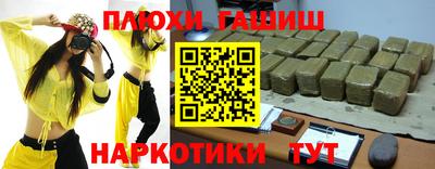 кокаин премиум Кинель