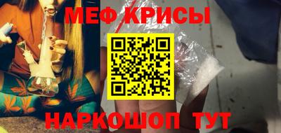 меф VHQ Кингисепп