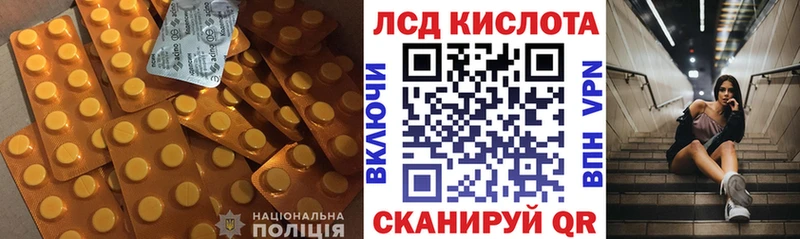 Лсд 25 экстази кислота  Коломна 
