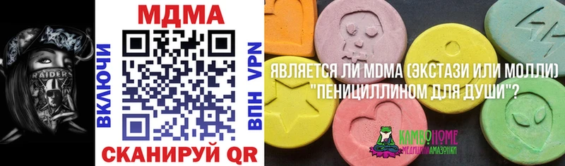 МДМА Molly  сайты даркнета наркотические препараты  Коломна  даркнет сайт  OMG ссылки 