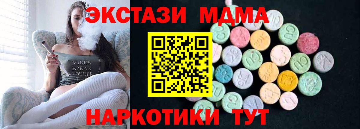 МЕФ   Коломна  Вход с VPN  Бошки Шишки 