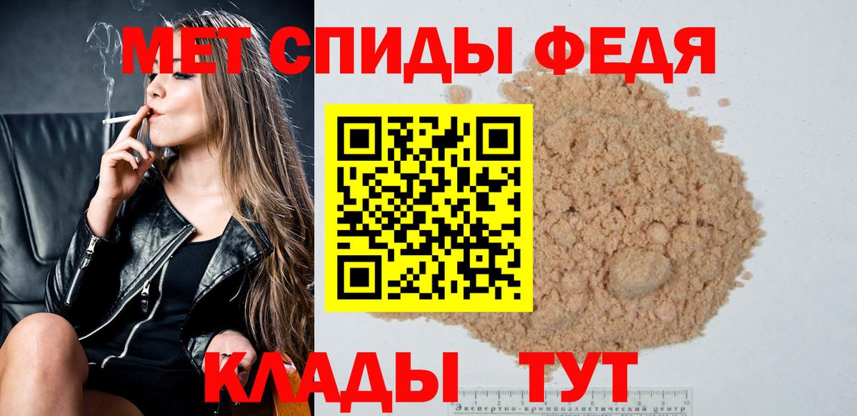 МЕТАМФЕТАМИН пудра Коломна