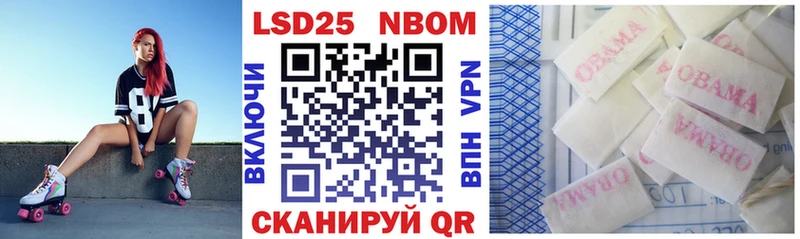 Марки N-bome 1500мкг ссылка на мегу сайт Коломна