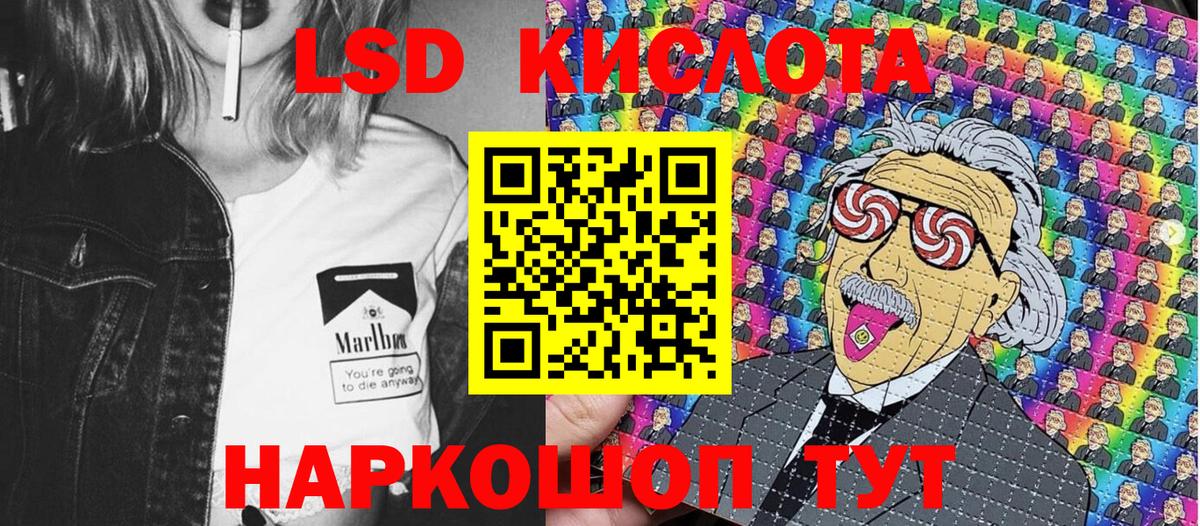 Коломна  Наркотические марки 1,8мг  Наркотические марки 1,8мг  Марки NBOMe  Вход с VPN 